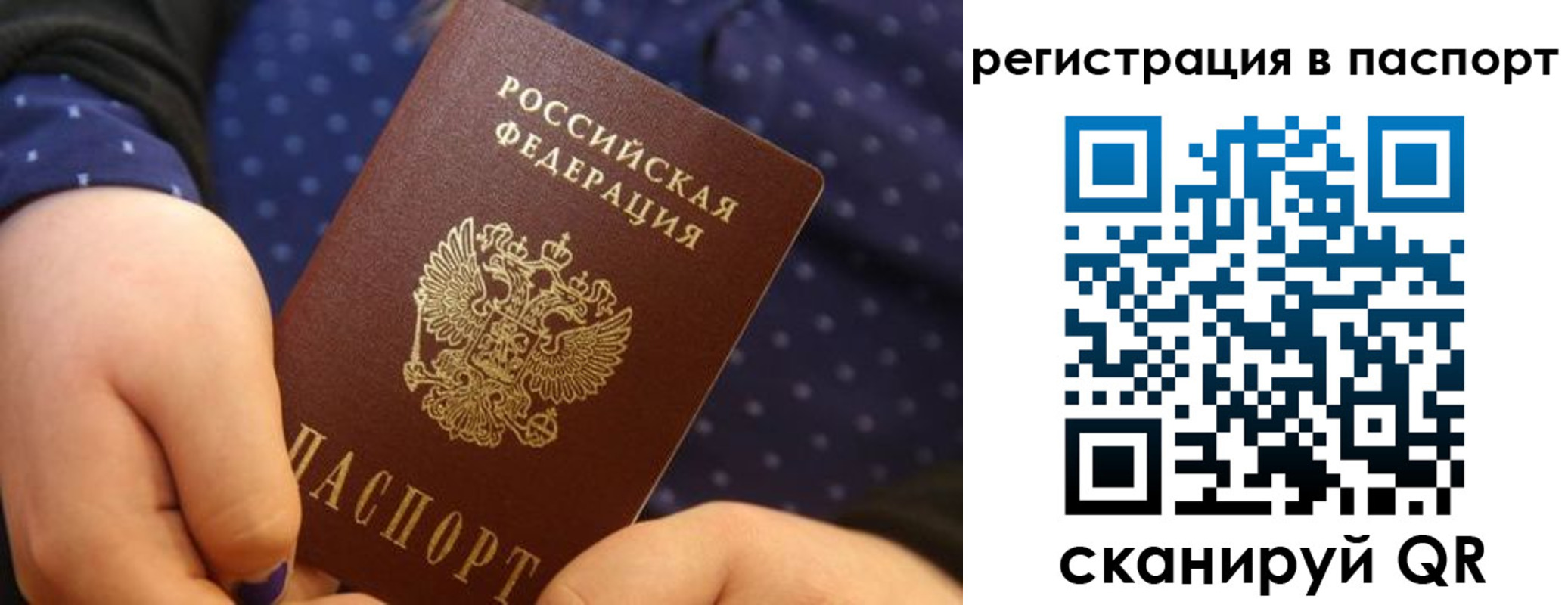 регистрация для дет. сада в Лермонтове