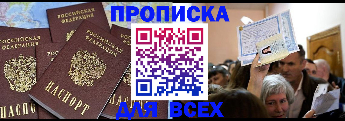 форма 3 в Лермонтове