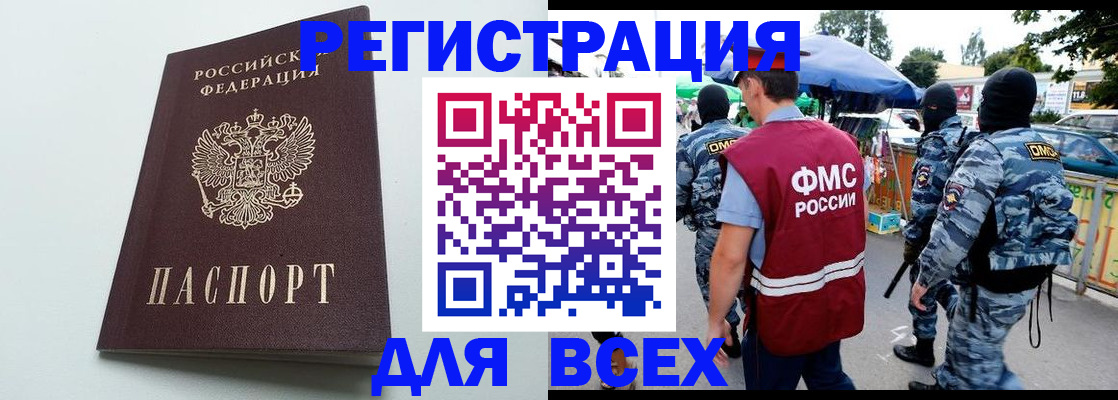 форма 3 в Лермонтове