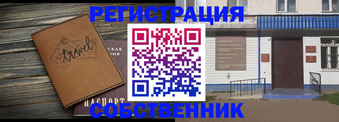 прописка для кредита в Лермонтове